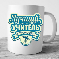 Кружки №8